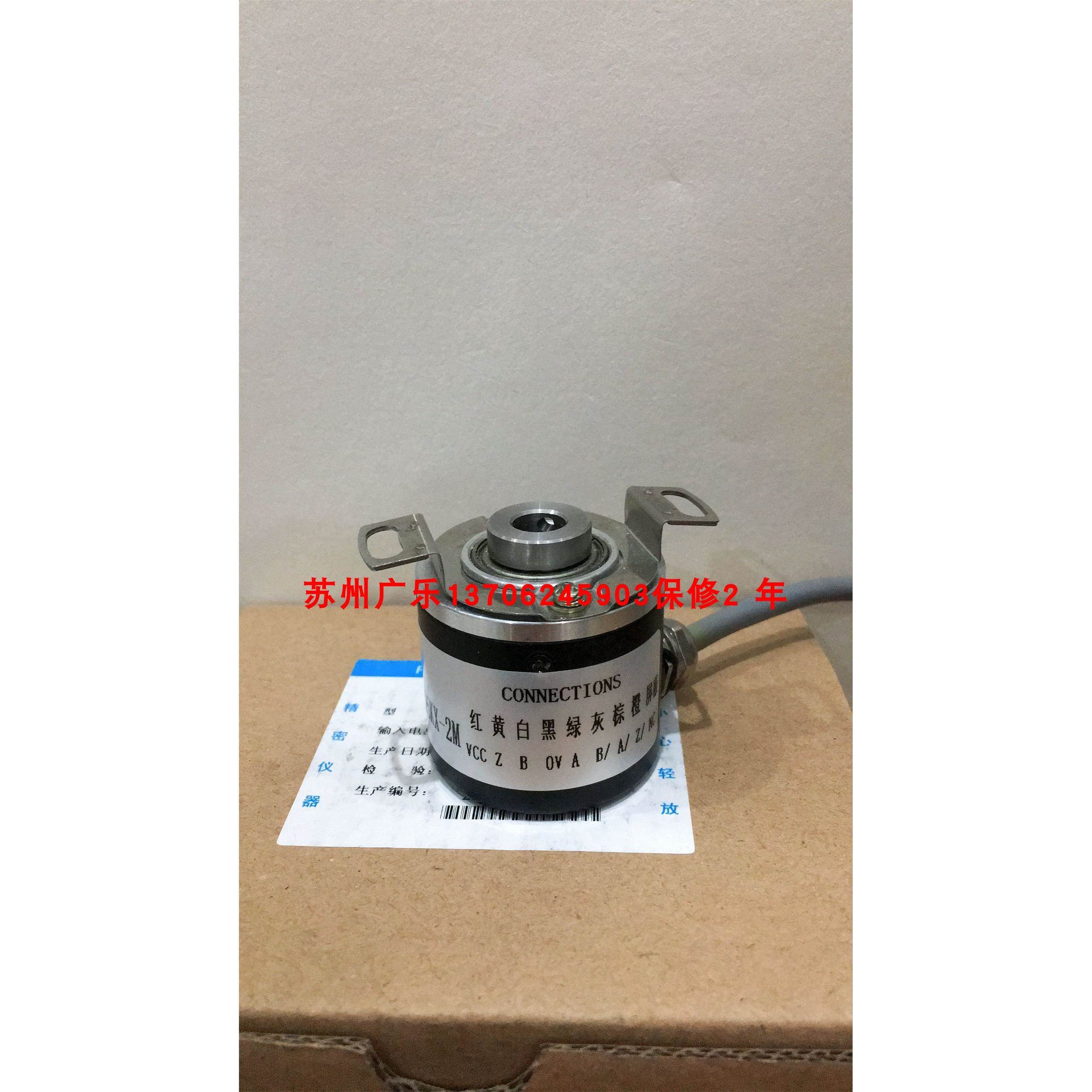 LKC38H8-500BM-G05KX-2M MT3808-2500BZ-5L30(24V)编码器