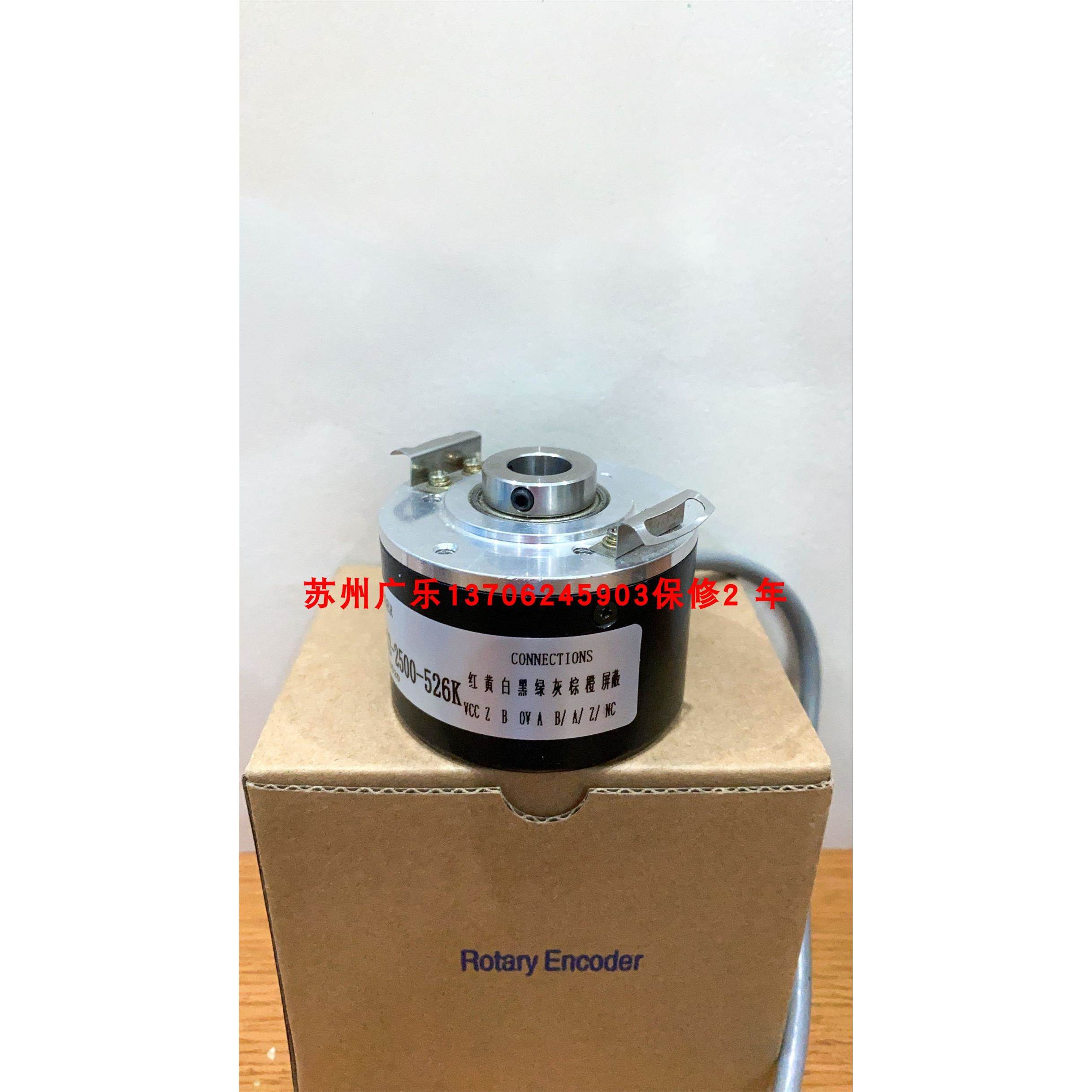 EC50W10-P6PR-1024 SZGLK6014G2-6000-5VTTL 5000编码器