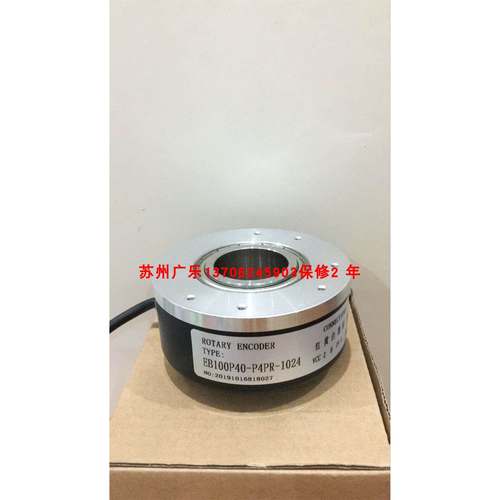EB100P40-P4PR-1024 -P4KR-1024 SZGLK8020G2-600-526K 编码器