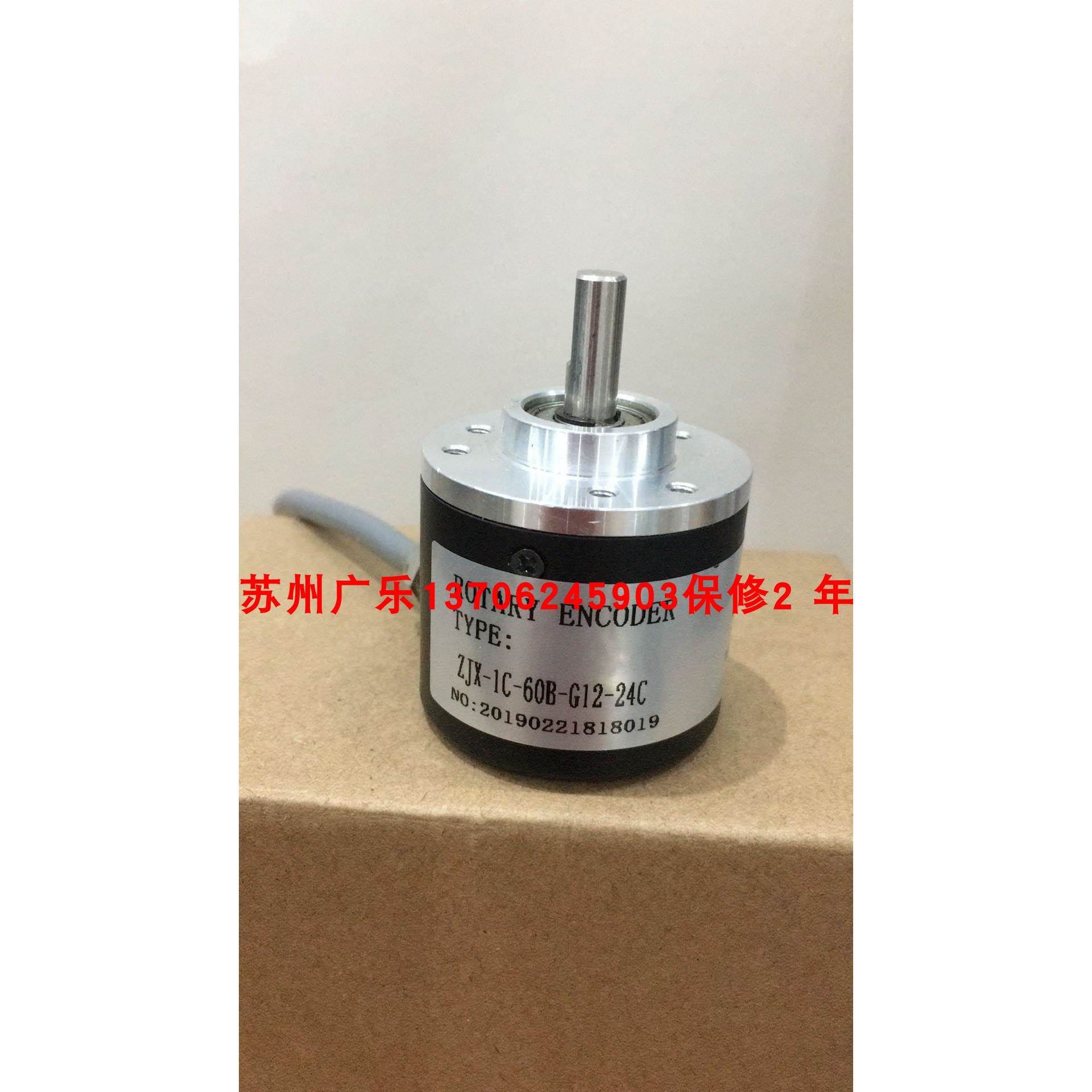 ZJX-1C-60B-G12-24C S3806G-2048BM-5L BDE 05.24G90-5-3 编码器