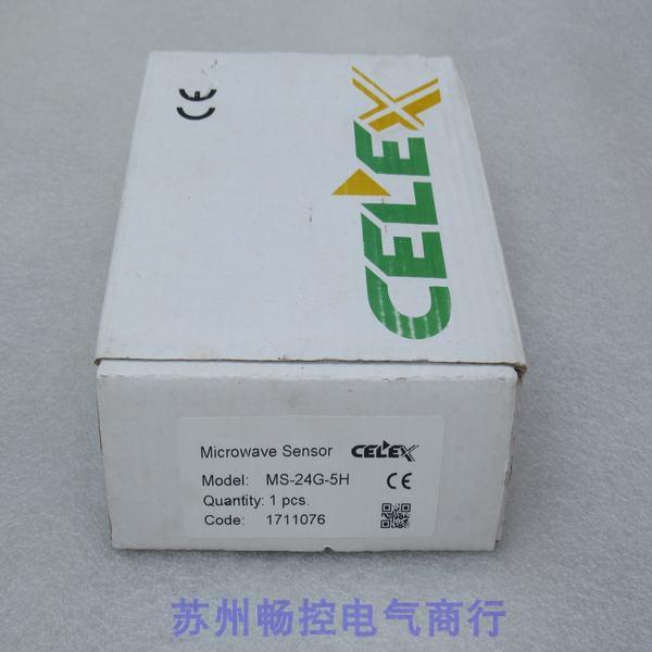 *现货销售*全新CELEX微波传感器 MS-24G-5H 现货