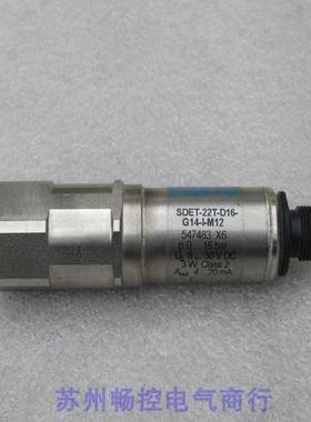 全新费斯托FESTO压力开关 SDET-22T-D16-G14-I-M12 现货 547483