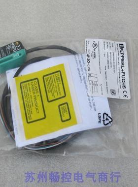 *销售*全新P+F传感器 OBE20M-R100-S-IO-L 倍加福267075-100119