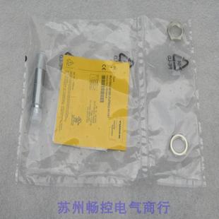 H1151 2UP8X2 现货1610014 M18E 全新TURCK超声波传感器RU130U