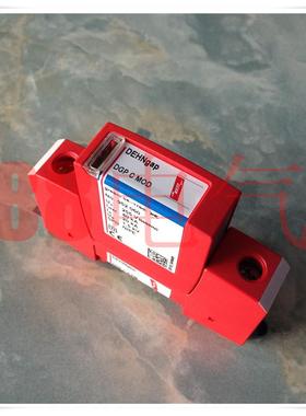 ◆原装正品◆德国，gap/P C MOD（952060+952035）