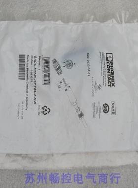 *现货销售*全新菲尼克斯连接器SACC-M8MS-3CON-M-SW 现货1501252