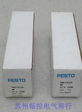 *现货销售*全新费斯托FESTO调压器PRNC-F-42-G14-8M 现货555005
