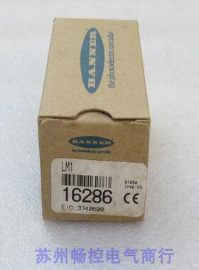 *现货销售*全新BANNER传感器LM1现货LM1 邦纳16286