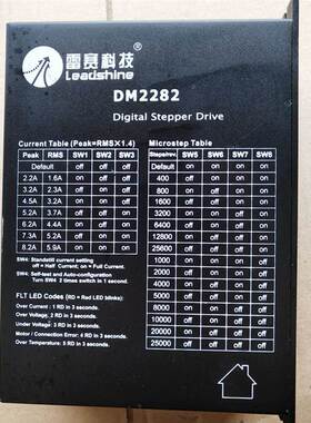 拆机正品两相步进驱动器 DM1182 DM2282 ND2282 功能包好