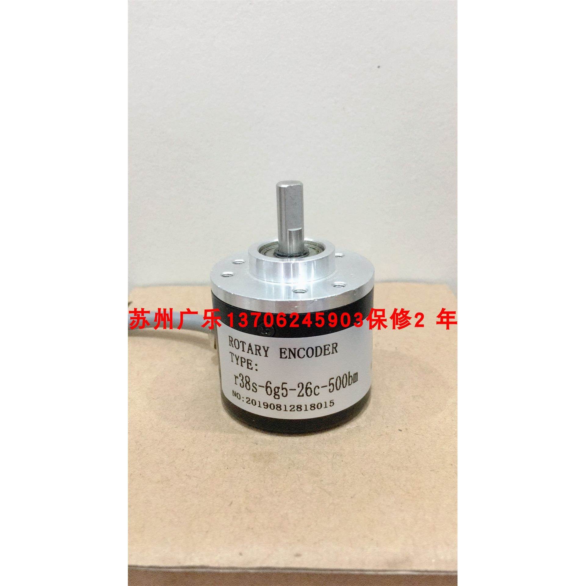 HKT3004-201C1-512B-5C r38s-6g5-26c-500bm E2-500-250-A 编码器