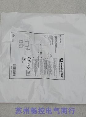 *现货销售*全新威格勒wenglor传感器 I12H023 现货I12H023