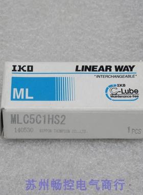 *现货销售*全新日本IKO滑块轴承 MLC5C1HS2 现货