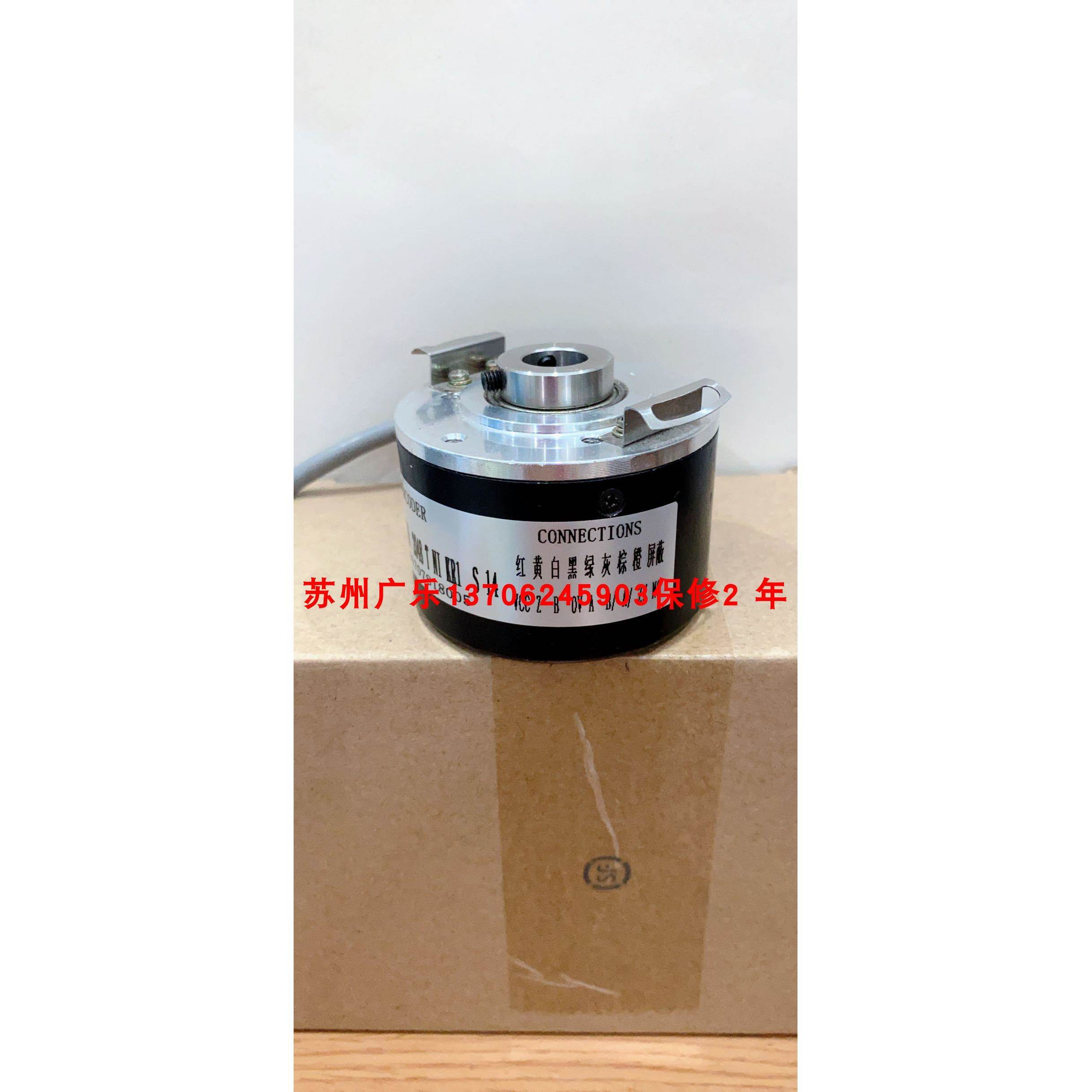 GDM2 1-2048-14V-H12.0 RP1413-RP-3600-I05/N15编码器