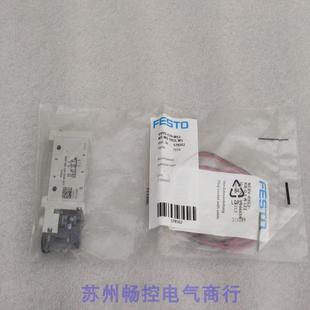 M52 现货 VUVG 578162 L10 1H2L 全新费斯托FESTO电磁阀