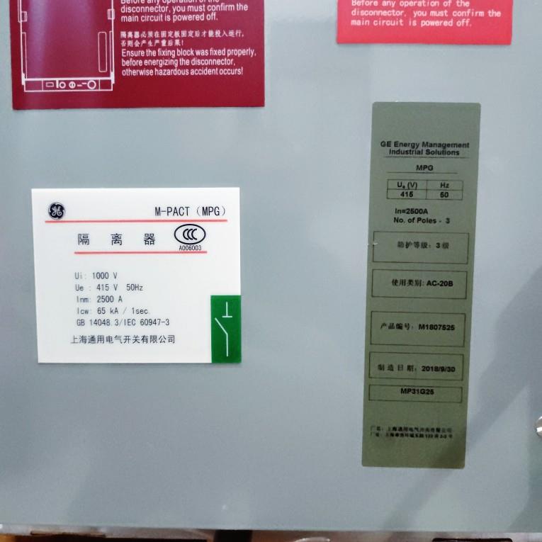 GE隔离器 M-PACT MPG 3P 2500A