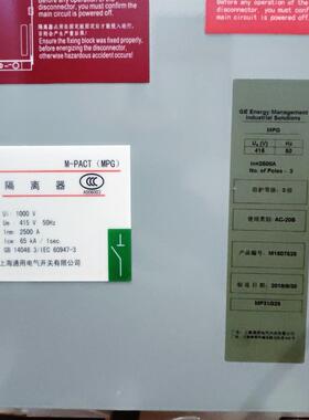 GE隔离器 M-PACT MPG 3P 2500A