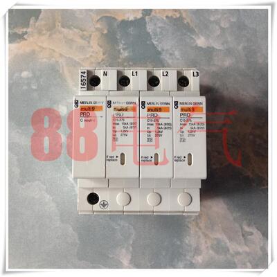 原装法国梅兰Merlin Gerin【PRD 15kA 3P+N】进口浪涌防雷器16574