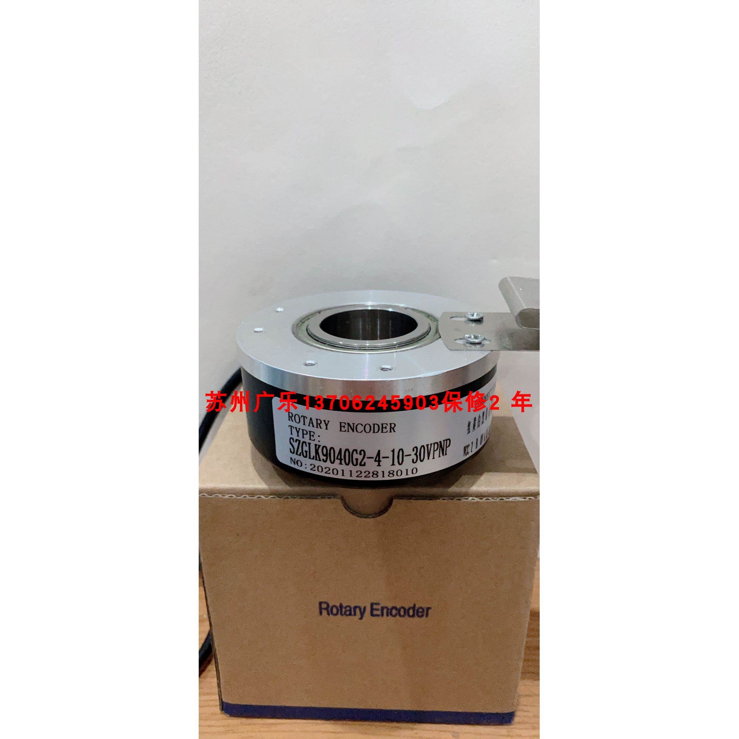 SZGLK9040G20-600-512差分 HS35R0120755D编码器