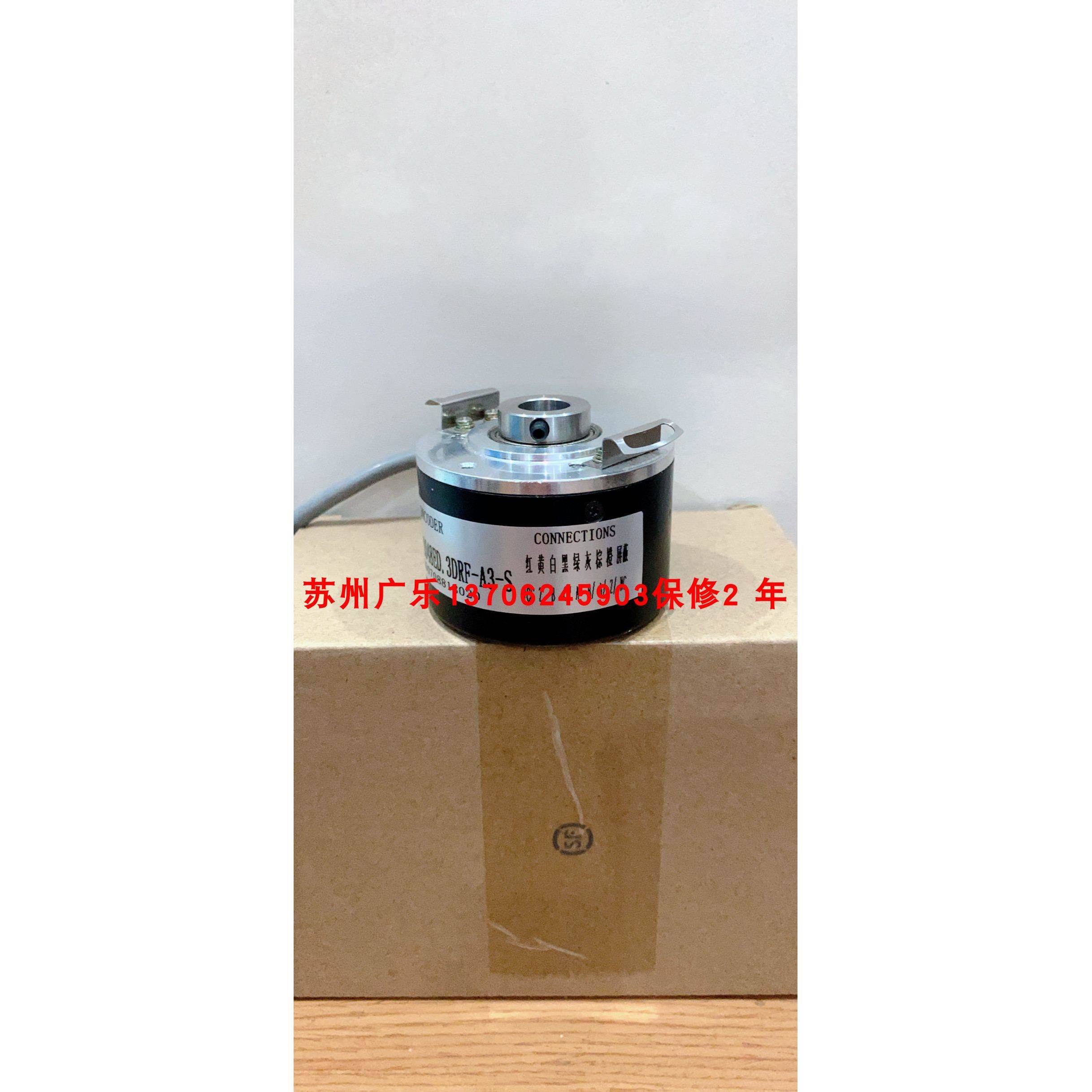 RI58TG/2048ED.3DRF-A3-S RI58-O/8192EK.42RX-S 编码器