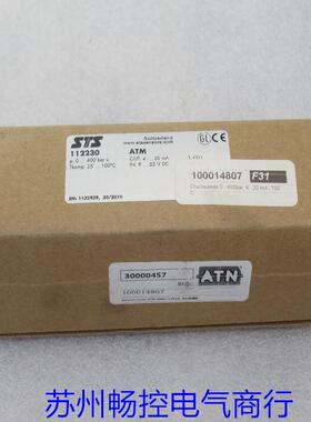 *现货销售*全新STS压力开关 112230 现货0....400bar