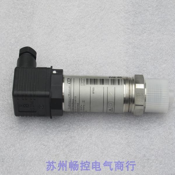 *销售*全新恩德斯豪斯E+H压力开关PMP131-A1101A1G 现货0...1bar