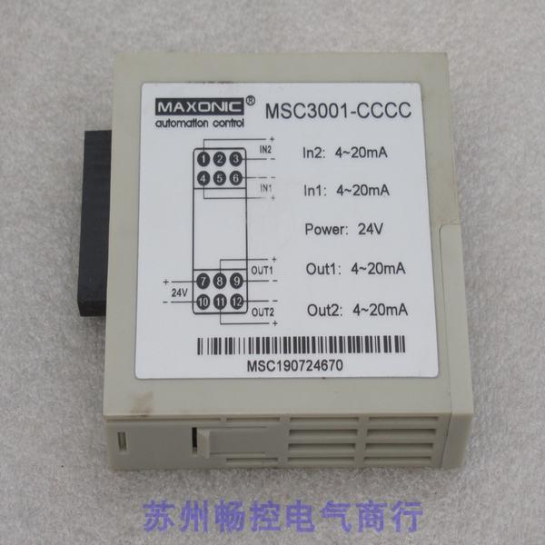 *现货销售*全新Maxonic万讯电流隔离器MSC3001-CCCC 现货