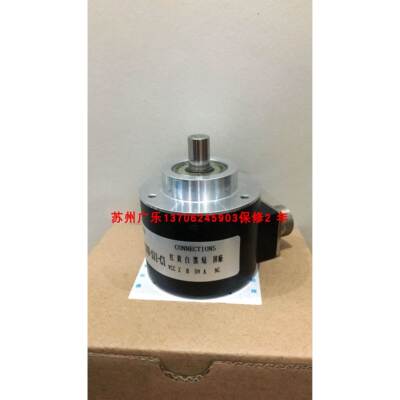 HMR1024B1/107.806/A-S25 JXG-Y-P-正逻辑-8工位 JXG-Y-B编码器