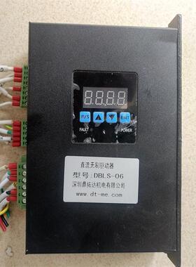 步进电机驱动器 S-06 DT60BL80-3130-G