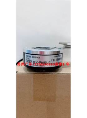 ZKT8025-001G-2500BZ2-5L JL50-BKXZ-5000CF-05L-0.35M 编码器