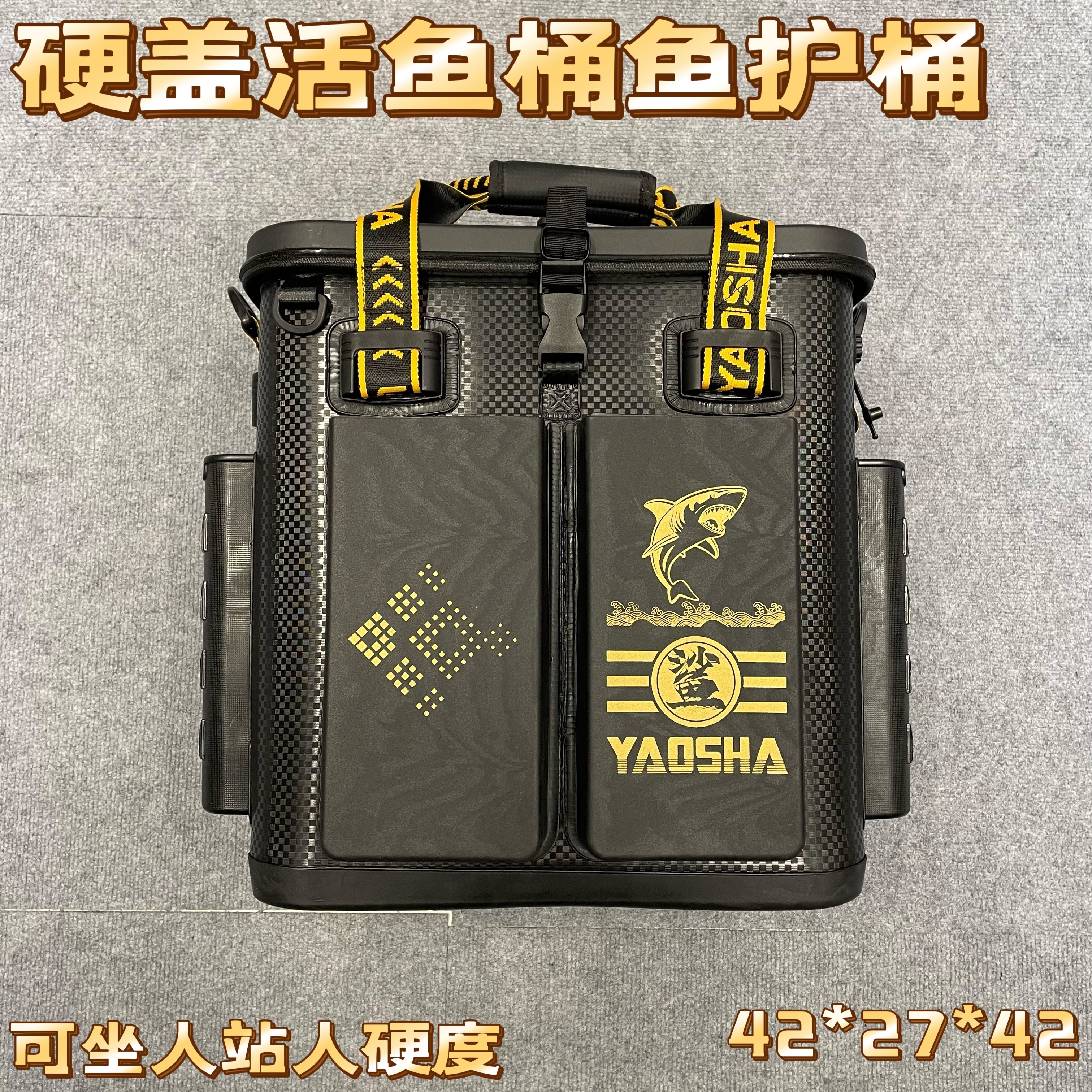 耀鲨双肩背智能桶加厚活鱼桶黑坑休闲钓鱼EVA可坐人多功能鱼护桶