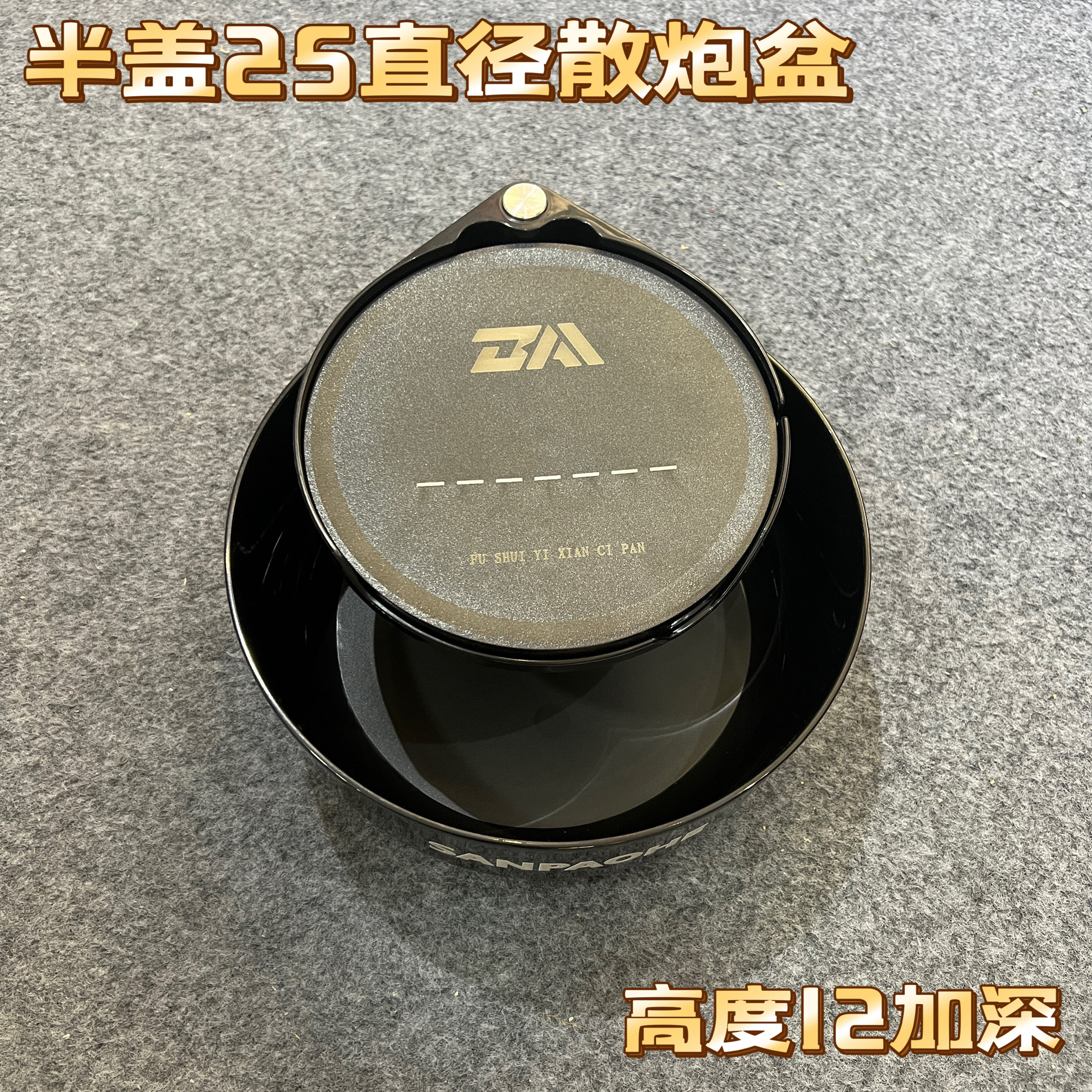 25直径大容量竞技散炮饵料盒加深加厚立钩浮水强磁拉饵盘通用不沾,户外/登山/野营/旅行用品,饵料盒,淘宝优惠券,粉丝福利购,淘宝优惠卷