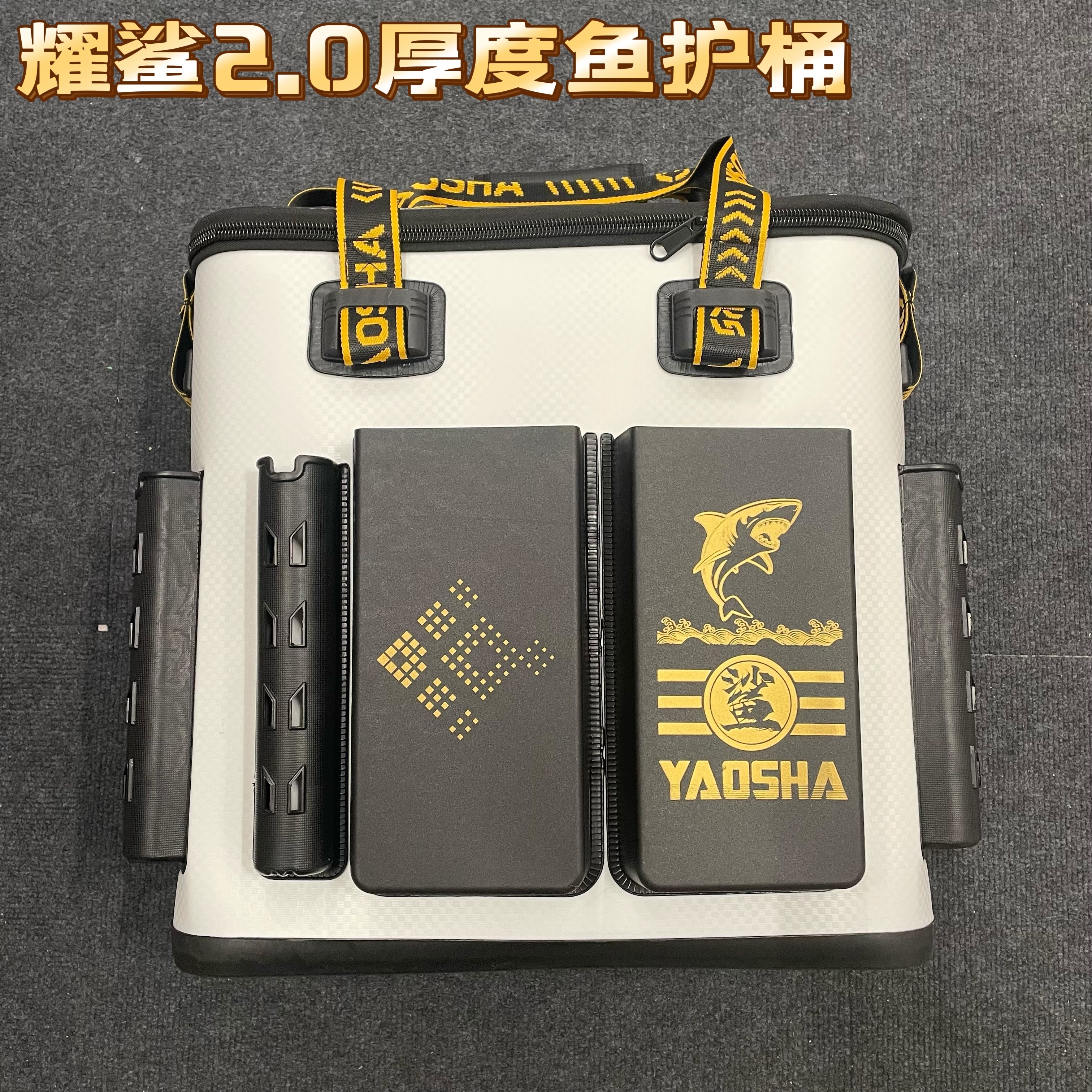 耀鲨双肩背智能桶加厚活鱼桶黑坑休闲2.0EVA可坐人多功能鱼护桶