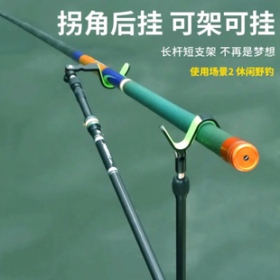 威宝莱拐角支架头大物炮台支架侧弯头架杆器黑侧弯