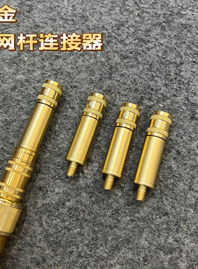 耀金按压快捷防转头耀金