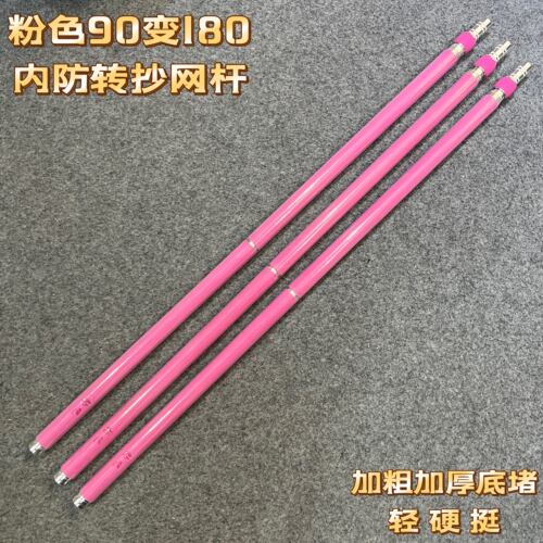 黑坑钓鱼碳素抄网竿钓吧