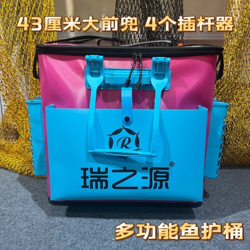 多功能钓鱼桶鱼护桶瑞之源