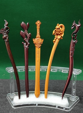 特价木簪发簪福利专拍链接檀木古风发饰头饰一物一怕手快者得