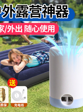 气垫床泳圈抽充两用便携充气泵