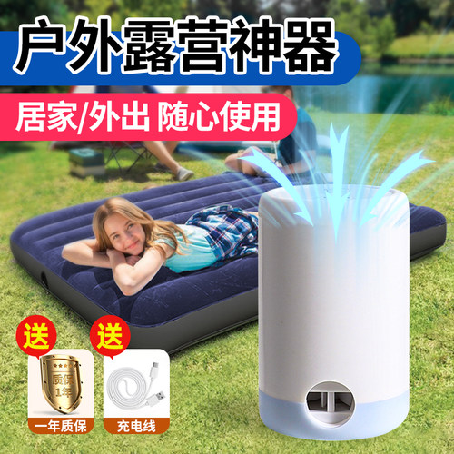 气垫床泳圈抽充两用便携充气泵