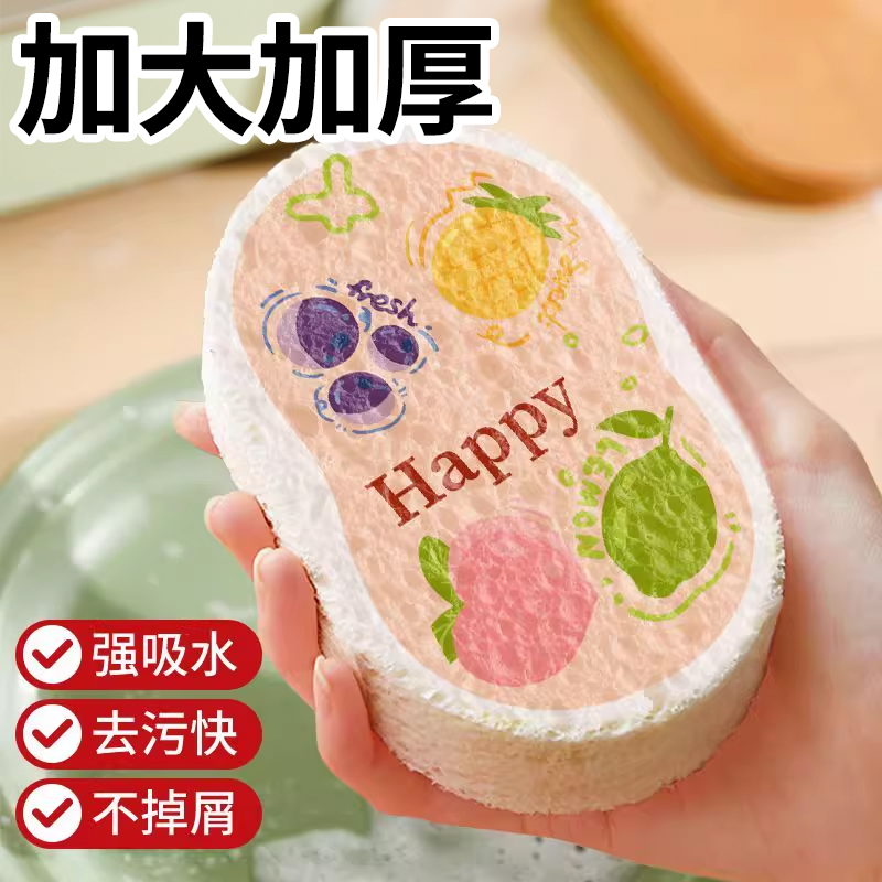 洁勋加大加厚木浆棉洗碗的海绵擦