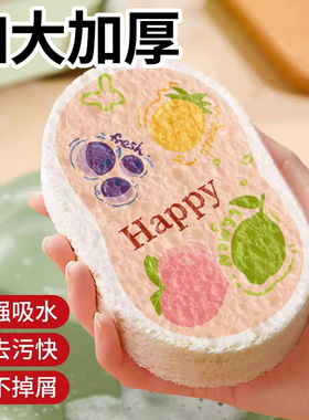 加大木浆加厚海绵沾油洗盘刷锅神器厨房家用洗碗压缩吸水变大抹布
