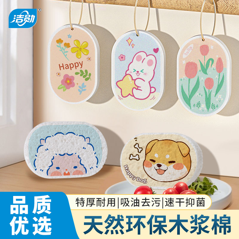加大加厚木浆洗碗海绵擦厨房刷碗洗锅专用神器超强吸水去污不沾油