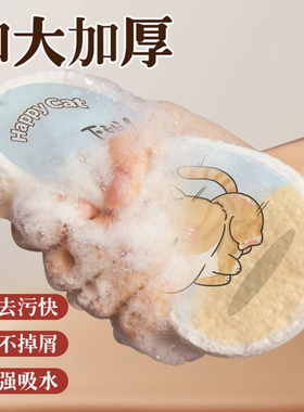 加厚木浆棉洗碗海绵擦刷锅刷碗神器厨房专用百洁布吸水耐用魔力擦