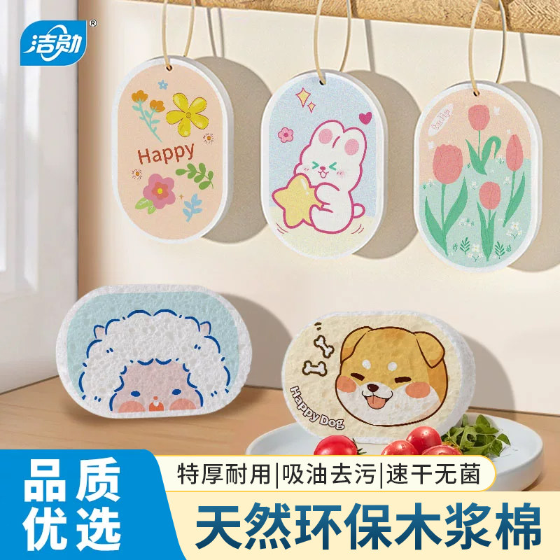 加大加厚木浆洗碗海绵擦厨房刷碗洗锅专用神器超强吸水去污不沾油