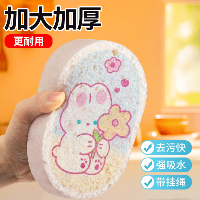 加大加厚木浆海绵擦家用厨房吸水变大不沾油洗盘洗碗抹布刷锅神器