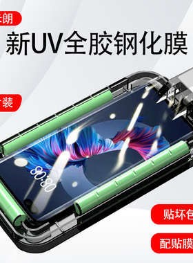 华为mate40pro钢化膜UV全胶手机保护贴膜mete40全屏覆盖40e曲面全包RS保时捷m40全覆盖mt防窥mte适用于por+十