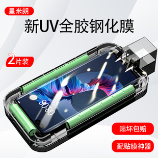 华为mate40pro钢化膜UV全胶手机保护贴膜mete40全屏覆盖40e曲面全包RS保时捷m40全覆盖mt防窥mte适用于por 十