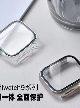 适用AppleWatch9苹果手表S8钢化膜保护壳膜一体式全包套装iWatch S7保护套SE/6/5/4/3/2/1代超薄40/44/41/45