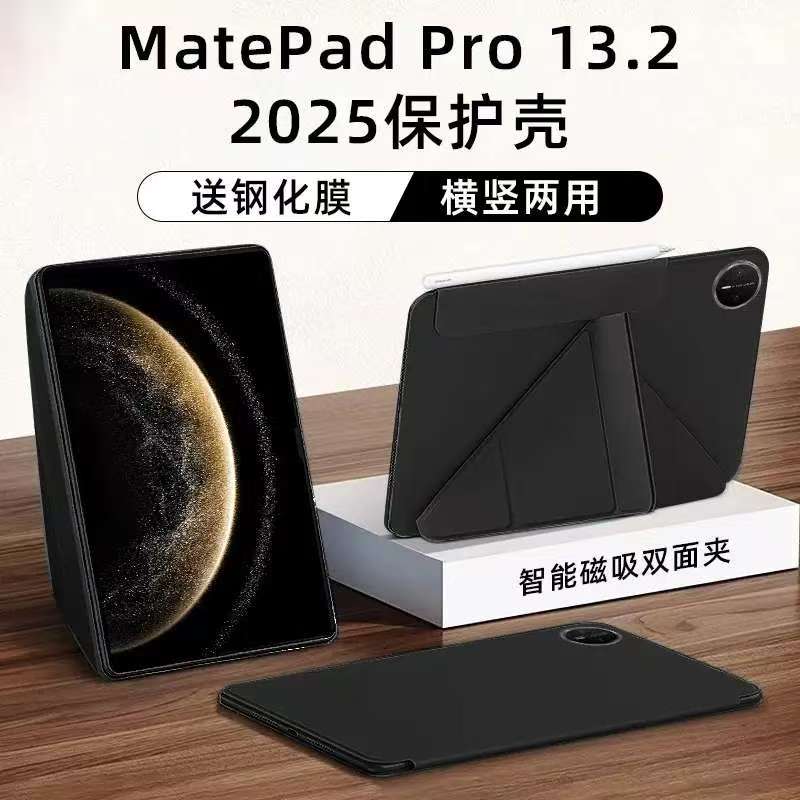 双面磁吸夹  Y型磁吸