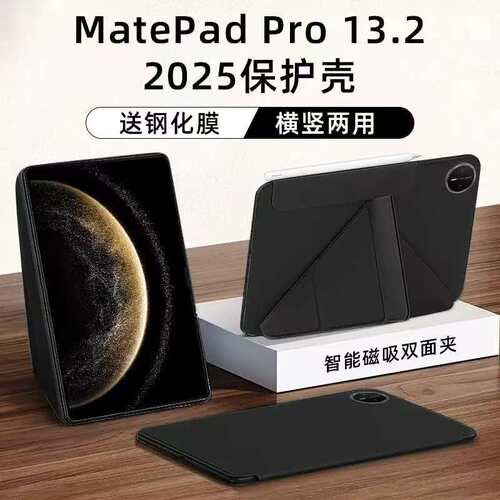双面磁吸夹  Y型磁吸